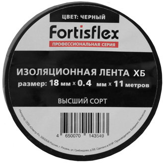 Изолента