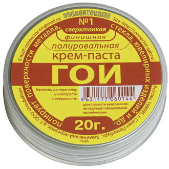 Паста полировальная