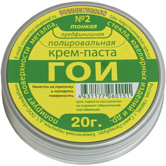 Паста полировальная