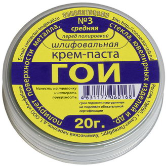 Паста полировальная