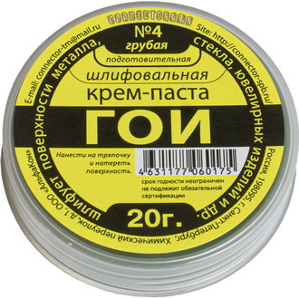 Паста полировальная